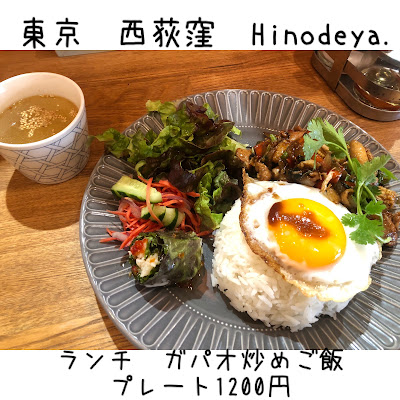 Hinodeya. 사진 4