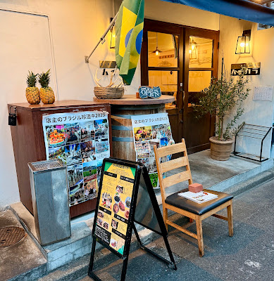 Churrasco Restaurant Haikara 사진 3
