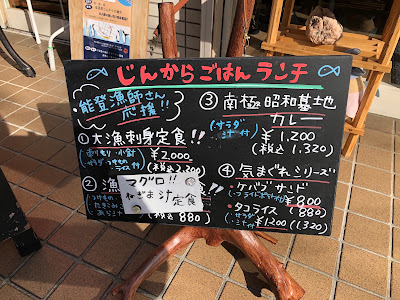 じんから2号店 사진 3