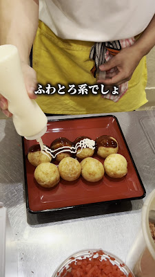 たこ焼き8HACHI 사진 2