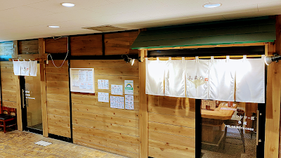 山海小料理 むさしの 사진 4