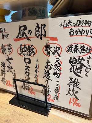 山海小料理 むさしの 사진 5