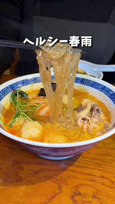 台湾庭 餃子坊 西荻窪 사진 2