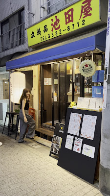 大衆酒場だんだん。 사진 2
