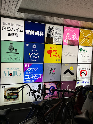 カラオケ居酒屋 べ 사진 4
