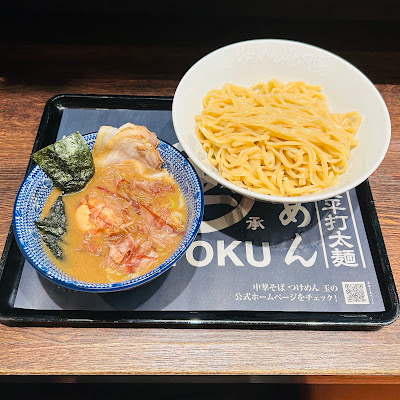 らあめん花月嵐 永福町店 사진 3