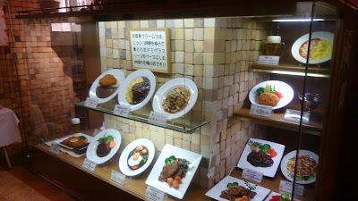 洋食亭ブラームス 荻窪ルミネ店 사진 2