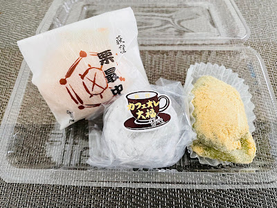 Kameya 사진 4