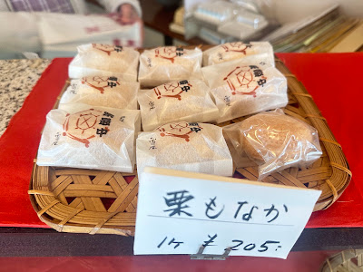 Kameya 사진 3