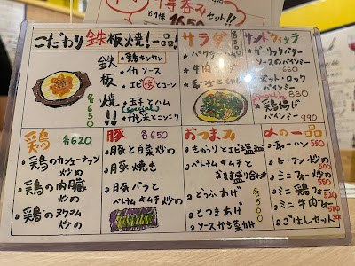 ベトナム料理居酒屋 ダナン町 사진 4