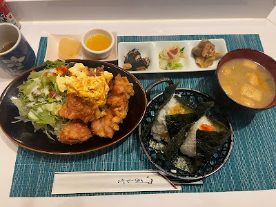 おにぎりのさんかく山 사진 2