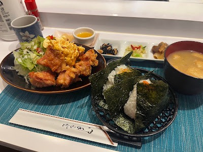 おにぎりのさんかく山 사진 5