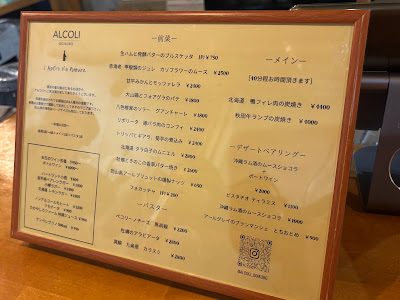 ALCOLI 사진 3