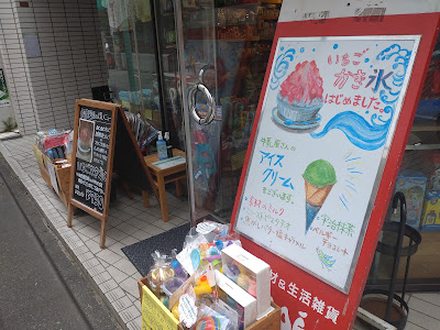 POPPE 사진 4