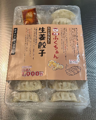 Osaka Fukuchan Gyoza Ogikubo Ekimae Store 사진 4