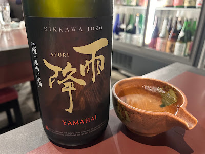 Ogikubo Ichibei 사진 3