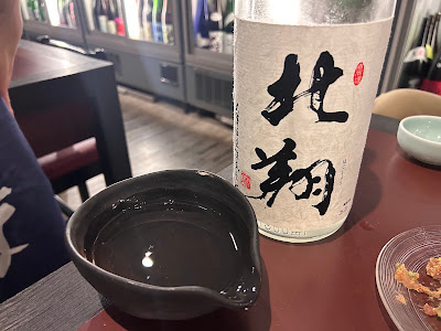 Ogikubo Ichibei 사진 4