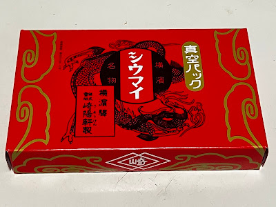 Kiyoken Ogikuboekikitaguchiten 사진 3