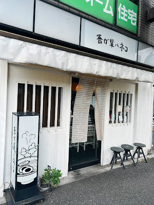 吾ガ輩ハネコ 사진 4