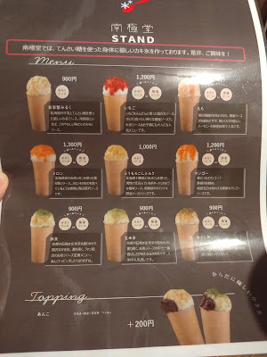 南極堂阿佐ヶ谷店 사진 2