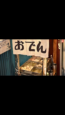 Den-den-gushi 사진 2
