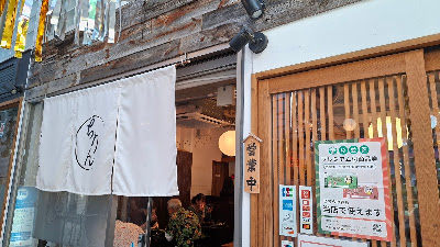 ちりん茶屋 사진 2
