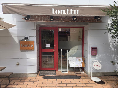 tonttu 사진 4