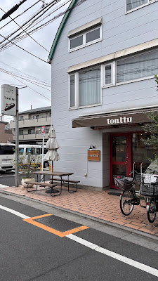 tonttu 사진 5