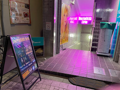 DartsBAR Arts 阿佐谷店（ダーツバー アーツ） 사진 3