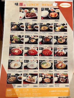 味豚 사진 3