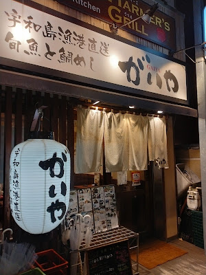 Gaiya Asagaya Store 사진 3
