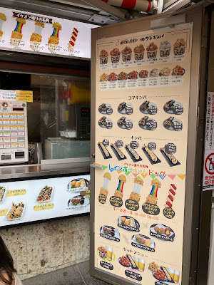カマロチキン 阿佐ヶ谷店 사진 3