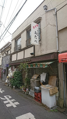 Otabe 사진 3