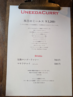 Uneeda Curry 사진 4
