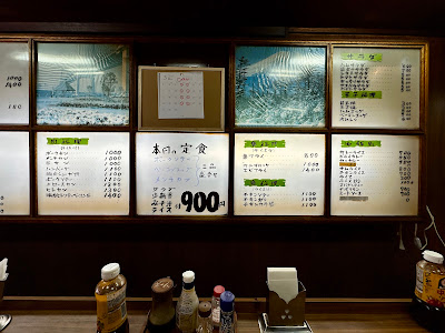 Kitchen Fuji 사진 4