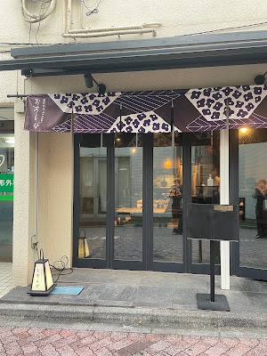 Kappō Oasobi 사진 3