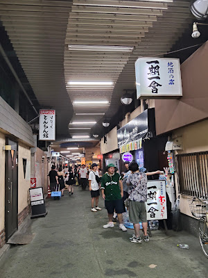 喰らう小鉢屋 사진 3