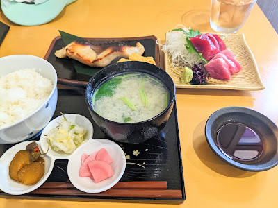 たらいま 사진 5