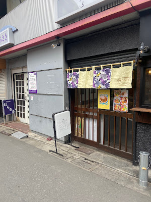 pecocurry高円寺 사진 4