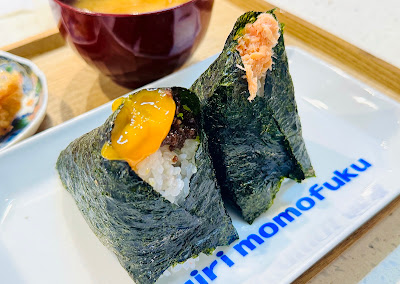 onigiri momofuku 사진 3