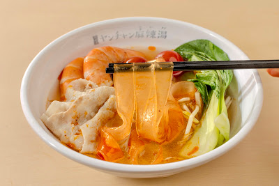ヤンチャン麻辣湯 사진 3
