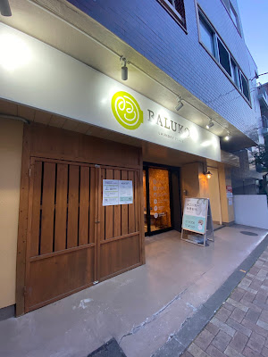 BALUKO LAUNDRY PLACE 高円寺南 コインランドリー 사진 4