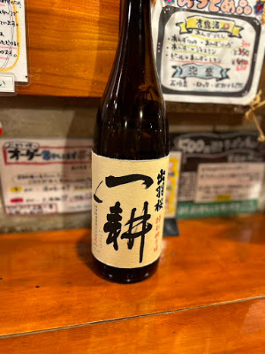 Kibiya 사진 5