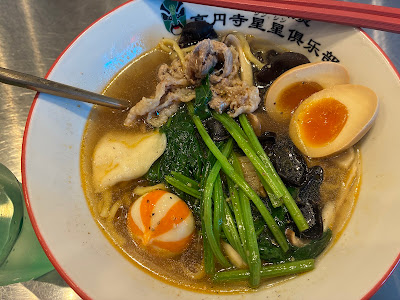 四川麻辣湯 高円寺星星倶楽部 사진 4