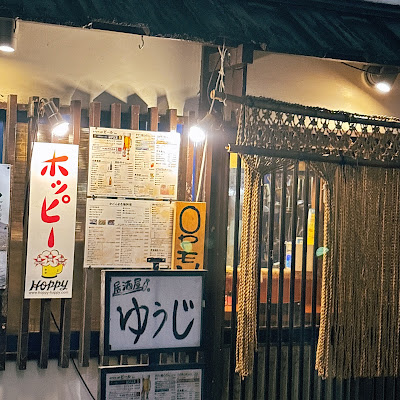居酒屋ゆうじ 사진 3