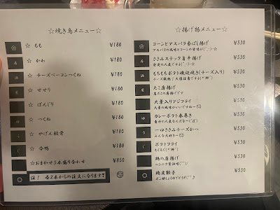 居酒屋ゆうじ 사진 4