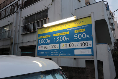 Coin Parking Lot 사진 2
