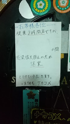 中野コメディエンヌ 사진 3