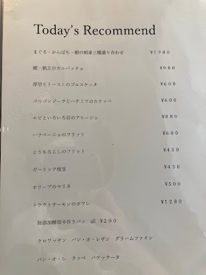 brasserie 味彩 사진 4