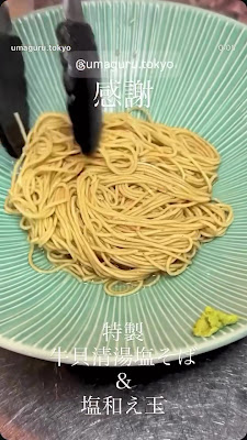 中華そば 仙道 中野店 사진 2